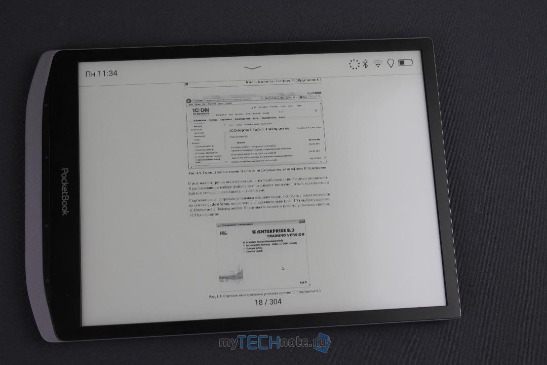 PocketBook X — электронная книжка для чтения технической документации и прочих PDF, DJVU и комиксов - внешний вид