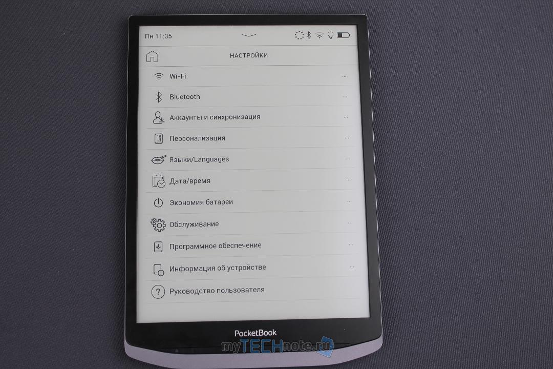 PocketBook X — электронная книжка для чтения технической документации и прочих PDF, DJVU и комиксов - глобальные настройки