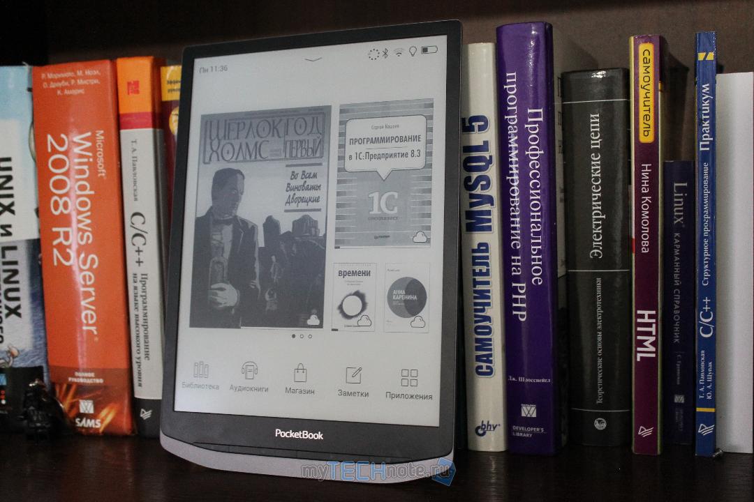 PocketBook X — электронная книжка для чтения технической документации и прочих PDF, DJVU и комиксов - внешний вид книги
