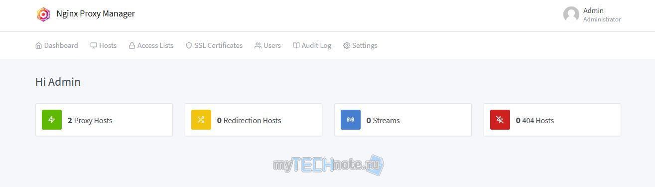 Как легко и непринуждённо сделать Reverse Proxy для ваших сайтов и не только (Nginx Proxy Manager) - dashboard