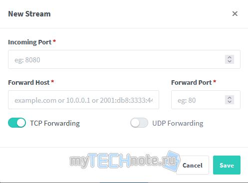 Как легко и непринуждённо сделать Reverse Proxy для ваших сайтов и не только (Nginx Proxy Manager) - streams