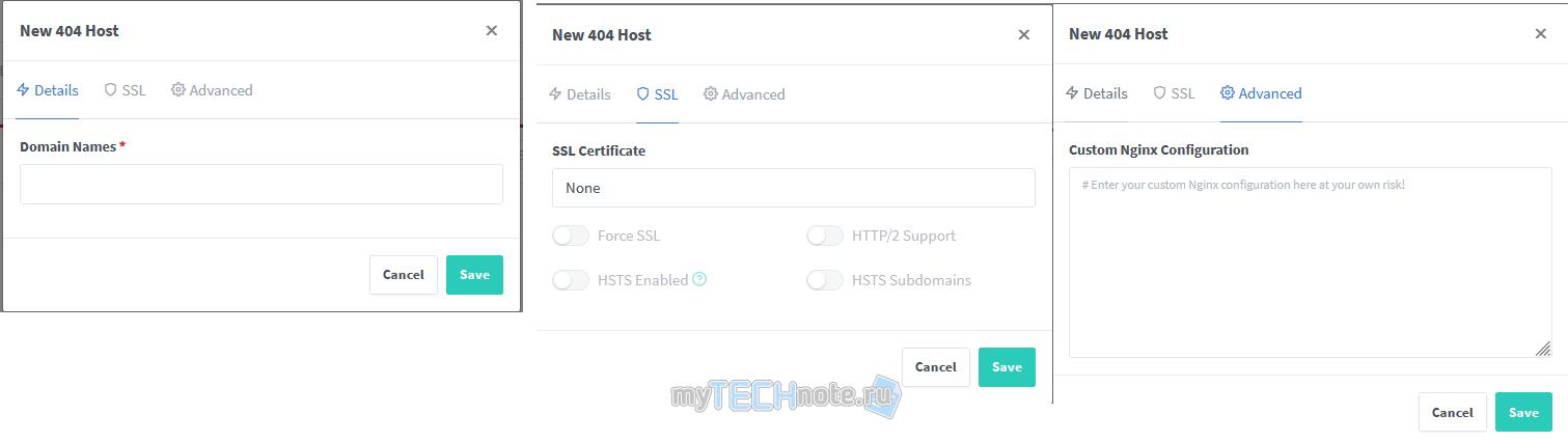 Как легко и непринуждённо сделать Reverse Proxy для ваших сайтов и не только (Nginx Proxy Manager) - 404 hosts