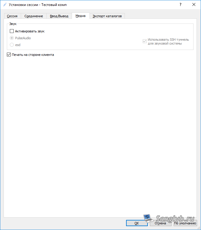 Master Remote Desktop in Ubuntu with X2go - client connection settings