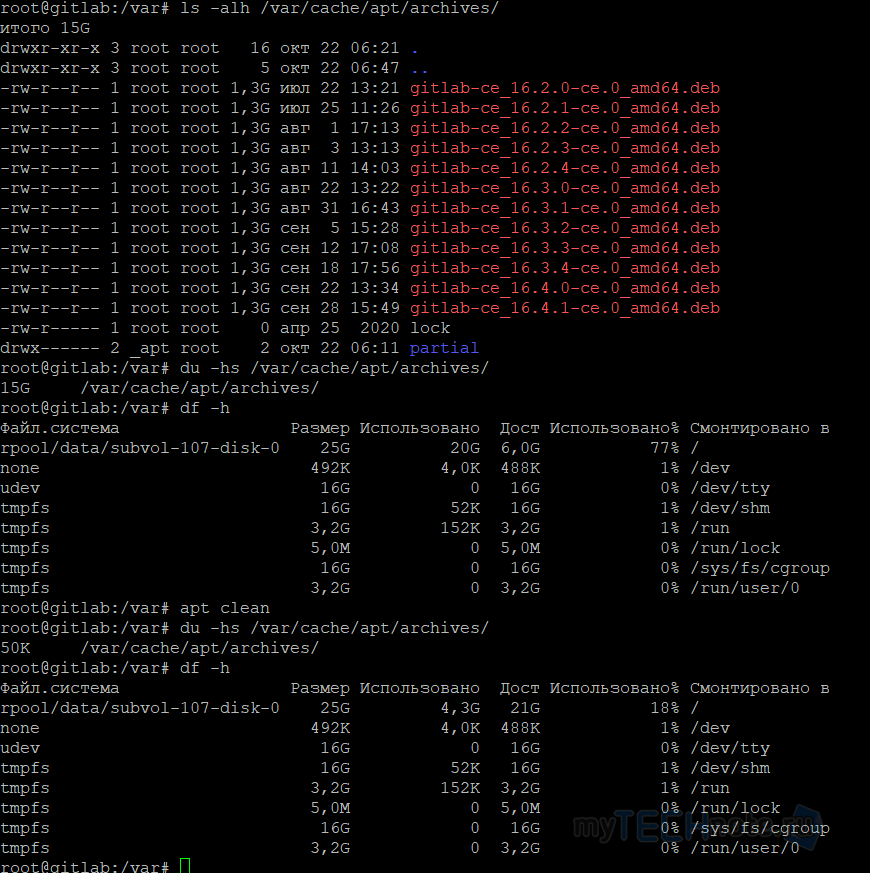 bash - view the volume occupied by apt cache, specifically gitlab-ce packages, and view free disk space