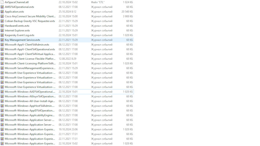 Windows events