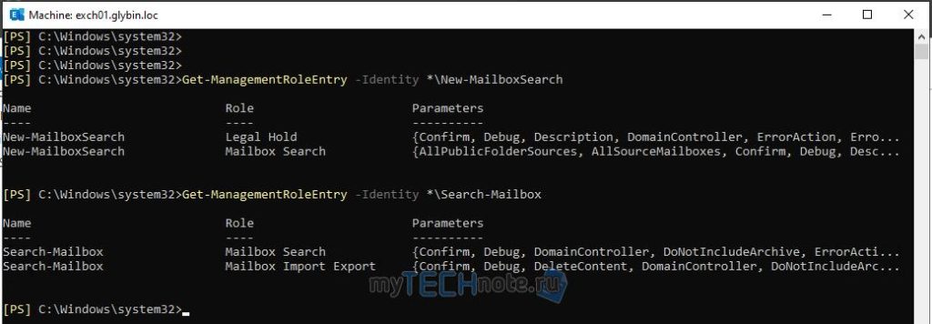 Show alowed roles for commands run